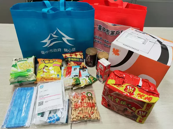 台中市確診者關懷包明天起將退場,出借血氧機服務也會停止。圖/台中市政府提供