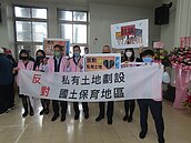 三峽7里畫入國保一　農民憂權益受損