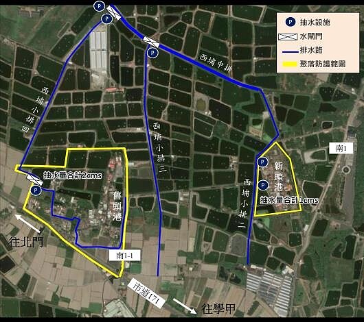 臺南市持續投入提升學甲地區防洪能力。圖/台南市府提供