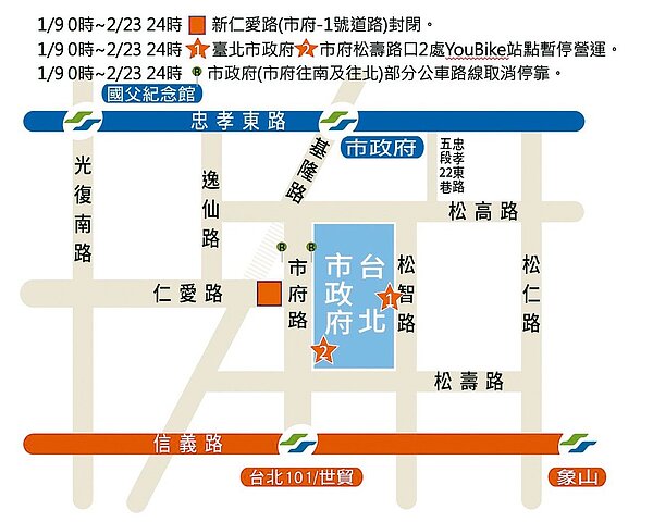 2023台灣燈會花燈競賽燈區將於1月9日施工,北市新仁愛路交管到2月23日。圖/台北市教育局提供