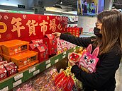 板橋農會推年貨　1月19日前消費滿5000送200