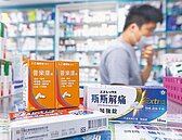 軟便劑也沒貨　醫嘆：30年來未見