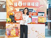 全家兔年福袋　頭獎實領300萬