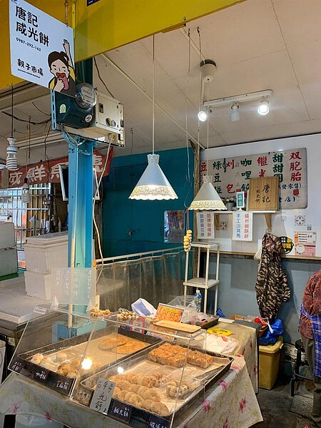 唐記鹹光餅位於台北市萬華區三水街。圖/林若瑋攝影