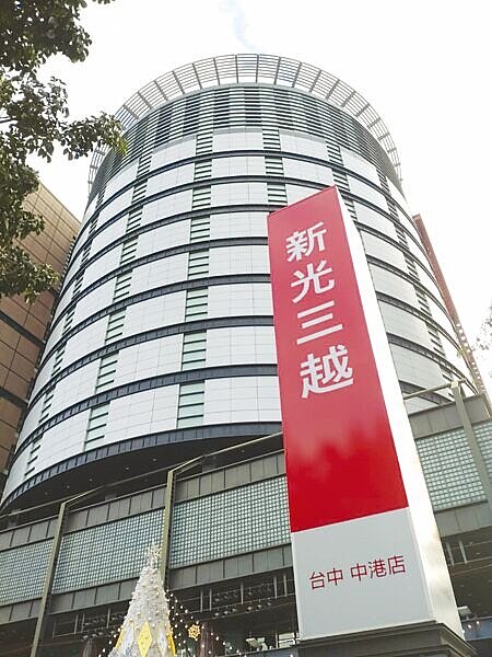 新光三越台中店2022年締造245億元的歷史佳績,再度蟬聯台灣百貨業龍頭店寶座!圖∕曾麗芳