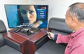 桃市有線電視用戶續減　1／4轉看OTT