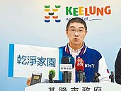 亂丟垃圾問題嚴重　基隆要提高罰鍰