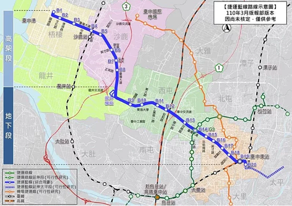 台中捷運藍線路線圖。圖/交通局提供