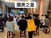 國美之星區權會圓滿成功