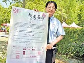 宜蘭推廣善行存單　做功德取代燒金紙