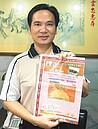 房仲認捐待用餐　刊募款助尋人