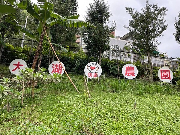 大湖里設立大湖快樂農場。圖/郭坤祥里長提供