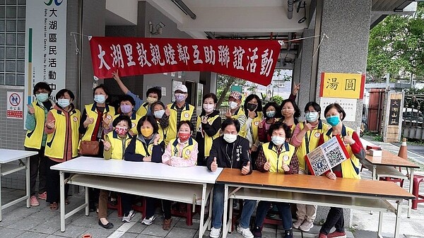 大湖里舉辦元宵節活動。圖/截取自臺北市鄰里服務網