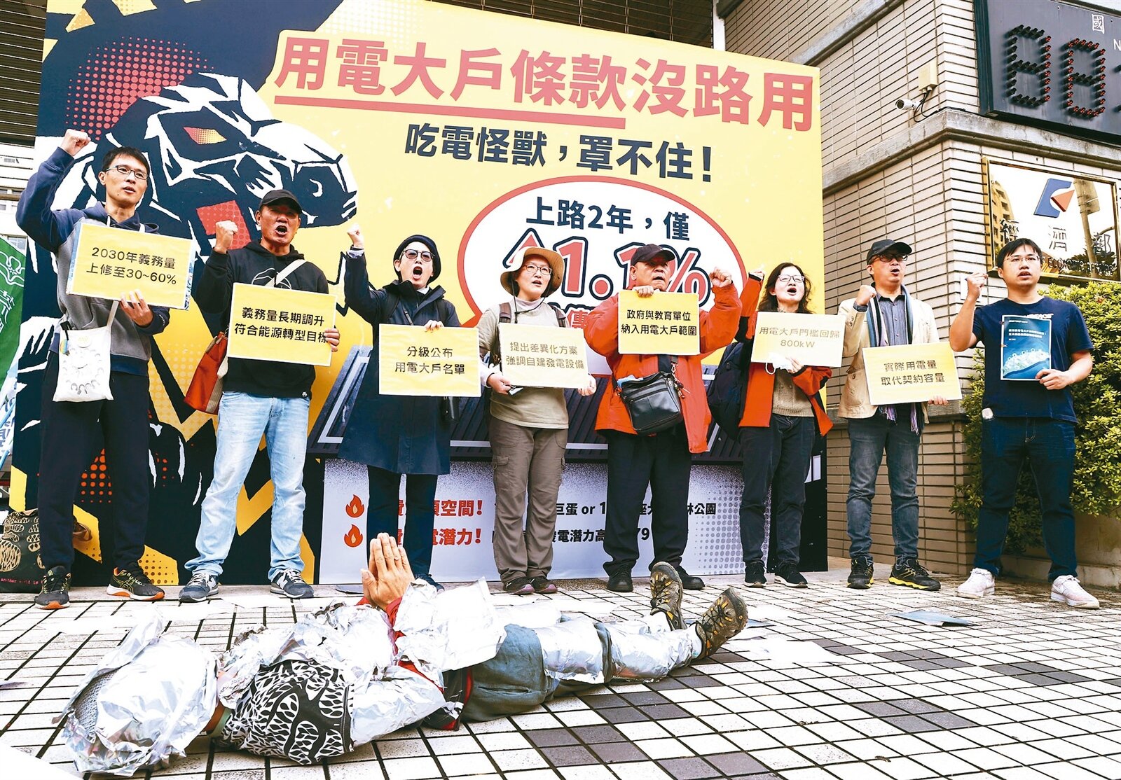 綠色和平等環團昨指不少傳產用電大戶,屋頂光電設置率低於百分之四,要經濟部嚴管。記者侯永全/攝影