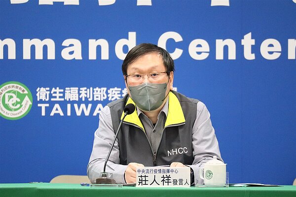 指揮中心發言人莊人祥。圖／指揮中心提供 