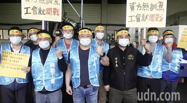 桃勤工會日前召開記者會，重申調薪、夜間津貼調整等六大訴求。圖／資料照