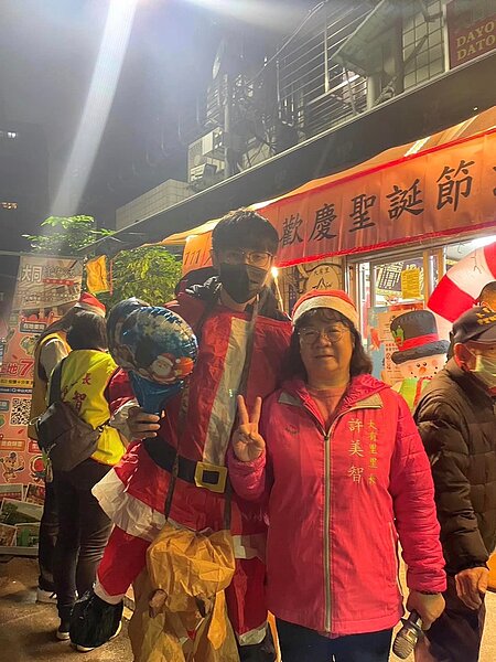 中山大同樂生活