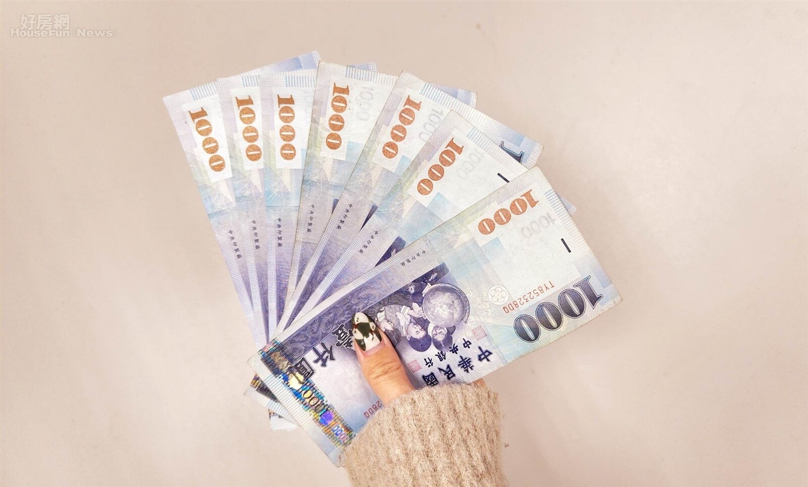 新台幣、台幣、紙鈔、存錢、理財、投資。圖/好房網News資料照
