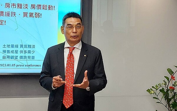 顏炳立「1字」看2023年房市 金流是大問題、南部已「北風北」! 顏炳立表示,2023年就是一個字「跌」!大趨勢不會變,而南部房市近年被炒得火熱,隨著房市反轉,已是「北風北」局面。圖/好房網News記者林和謙/攝