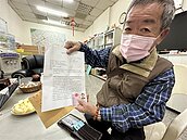 兒加薪老爸社福資格飛了　承辦人員提解方...生孫子、遷戶籍