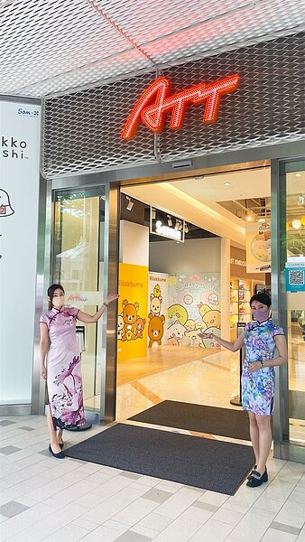 ATT e Life。資料照片