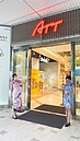 ATT大直店部分設施暫停開發　廠商組自救會提告　ATT：絕無置之不理