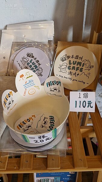 小旅行_LUMI咖啡4