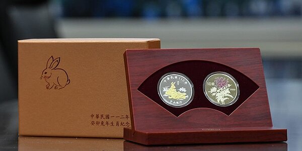中央銀行推出「癸卯兔年生肖紀念套幣」,每套售價新台幣1,800元,民眾可於網路預購或至臺銀各分行購買。圖/中時報系資料照片