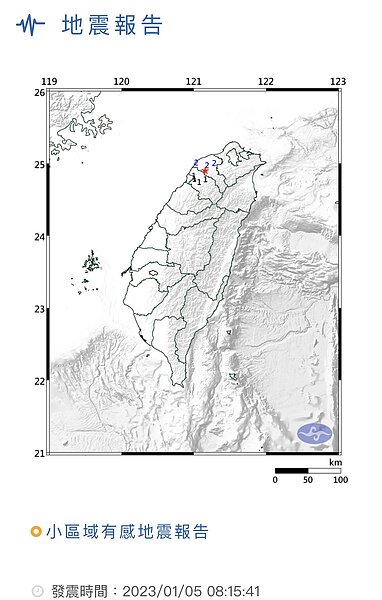 桃園市楊梅昨早傳巨大聲響,民眾議論紛紛,後來氣象局顯示有發生地震。記者陳俊智/翻攝