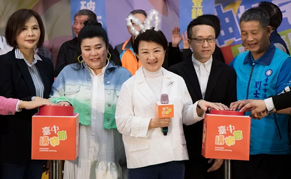 台中市長盧秀燕(中)、藝人林美秀(左二)昨為台中購物節壓軸抽獎,最大獎精品好宅由北屯周小姐獲得,她花84萬買汽車幸運抽中房子。圖/台中市新聞局提供