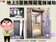 台南市5樓以下公寓增設公共無障礙電梯　最高補助216萬元