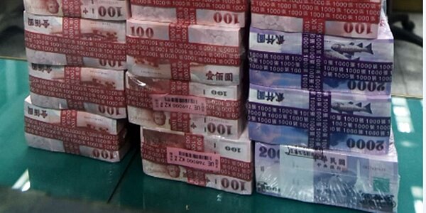 中央銀行受財政部委託標售180億元10年期公債，最高得標利率1.25％，較前一期2022年12月標售的1.3％，回落5個基本點。圖／中時電子報