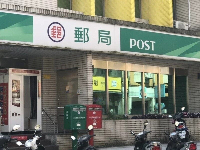 補班日郵局、農會、銀行補班日有沒有上班呢？答案是有的，聯合新聞網也整理2023年的補班營業時間，快點存下來。聯合報系資料照 