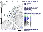 地牛翻身！花蓮19：21規模4.7地震　最大震度4級
