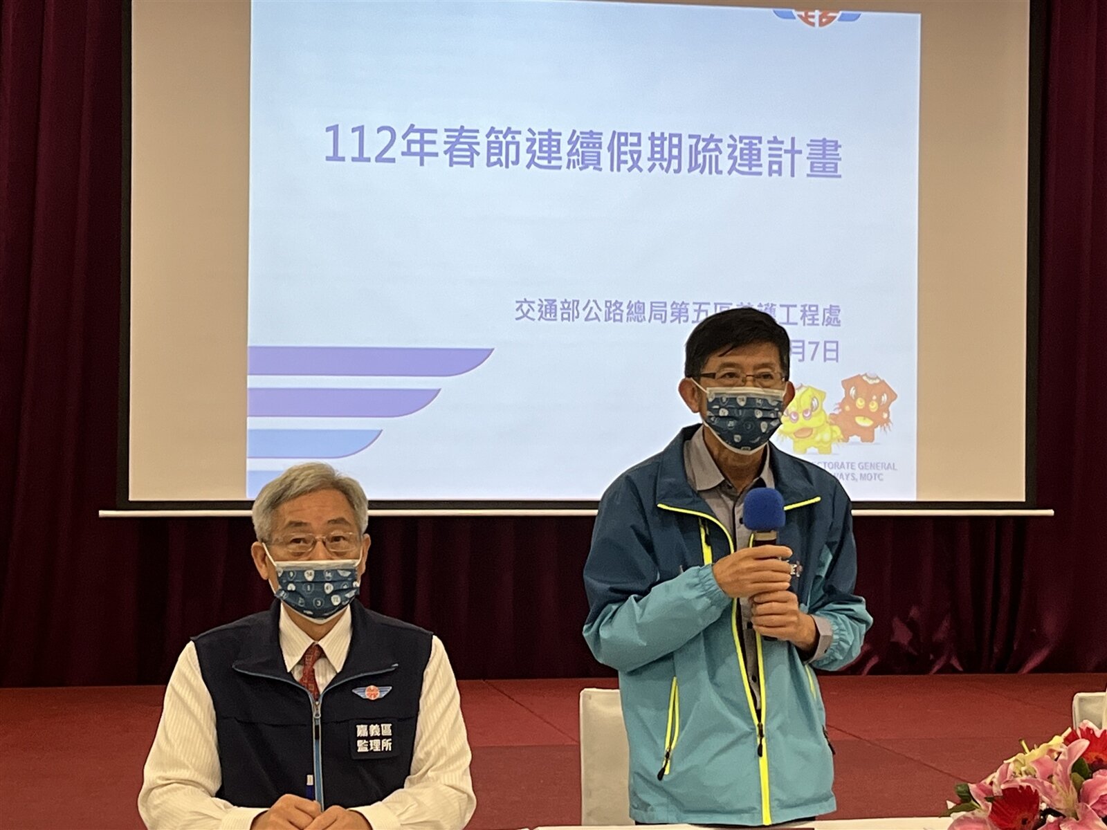 公路總局第五區養護工程處長郭清水(右)與嘉義區監理所長黃萬益(左)說明春節期間交通疏運。記者李宗祐/攝影