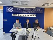 南部10大消費新聞出爐　防疫保單糾紛居榜首