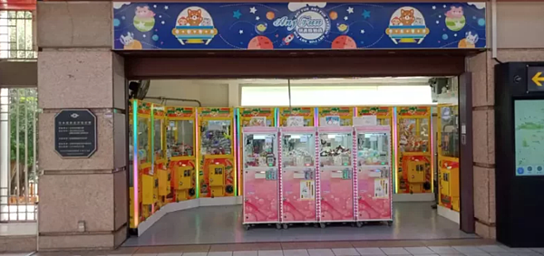 北捷將捷運站場站空間出租給業者設夾娃娃機,議員質疑北捷招商能力大幅衰退,圖為新北投捷運站。圖/北市議員鍾佩玲辦公室提供