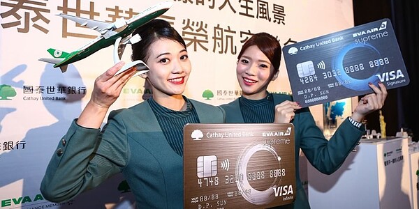 國泰世華銀行表示,飛航卡提供之飛航禮遇,除了機接外還有機場貴賓室、免費wifi/sim及其他消費贈哩、生日贈哩等,因符合客戶需求,因此,客戶忠誠度高。圖/中時報資料照片
