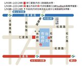 2023台灣燈會將登場　北市信義商圈明起交通管制報你知