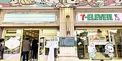 小七全鄉全店達陣　遍布368鄉鎮