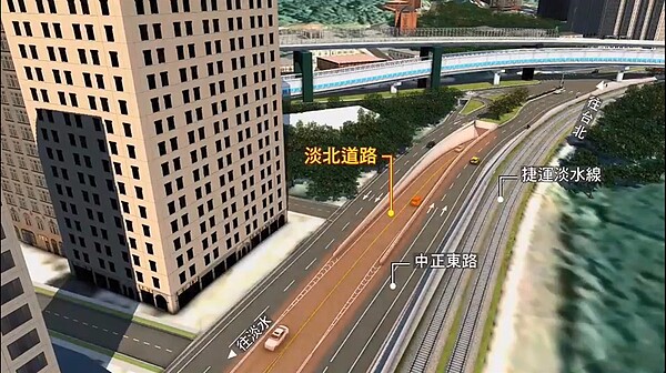 淡北道路工程全長約5.45公里，北起淡水區淡金路與中正東路口，南迄台北市大度路。今天開標後，接下來將進入下一階段評選作業，若順利決標，可望今年如期開工。圖／新北市工務局提供

