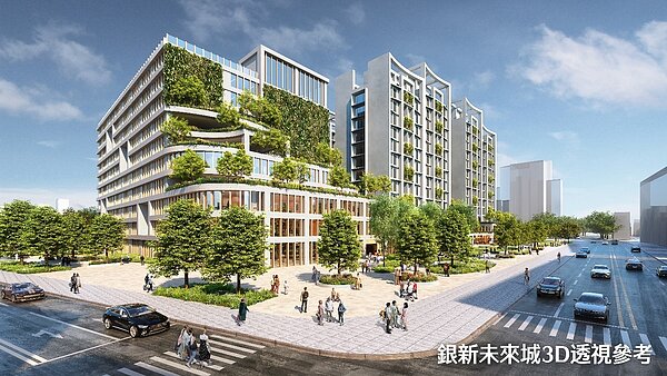 新北市府大型開發計劃「銀新未來城」3D示意參考圖,為舊碧華國小8700坪校地改建。圖/現場提供