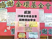 洪村山讚譽旺旺中時房產獎　鼓勵建商提升品質