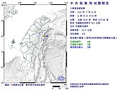 花蓮市凌晨1時8分規模3.9地震　最大震度4級　網：很大聲