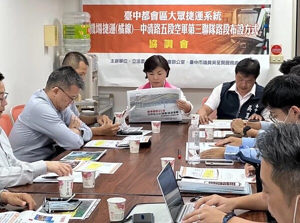 立委楊瓊瓔今召開「台中機場捷運(橘線)可行性研究」第三次協調會,協調004站站體微調並南移,三聯隊營區大門的捷運橋底調整高度,符合軍方相關規範。圖/立法委員楊瓊瓔提供