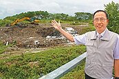 三星掩埋場飽和　空間留給鄉民