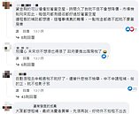 租金補貼＋囤房稅　房東們炸鍋：漲租將是唯一出路
