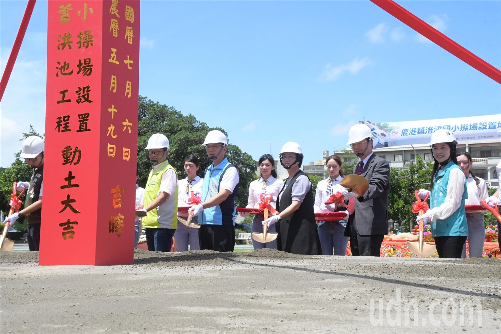 彰化縣政府為改善鹿港老街周邊淹水問題,向中央爭取補助,斥資3億元在洛津國小操場興建全國首創兼具蓄洪池功能的地下停車場,今天舉行動土儀式。記者林宛諭/攝影