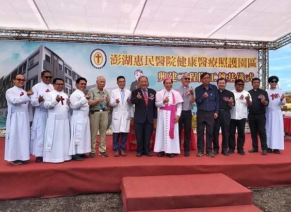 澎湖惠民醫院重建經費5.5億暴增到8.3億元,募款到位後,今順利舉行動工典禮。圖/澎湖縣政府提供