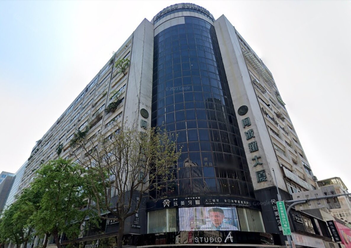 台北東區阿波羅大廈爆出管委會鬧雙胞。圖/翻攝自Google Maps